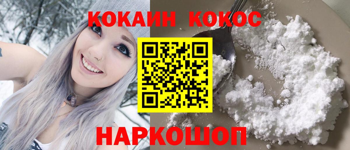 COCAIN Боливия Кашира