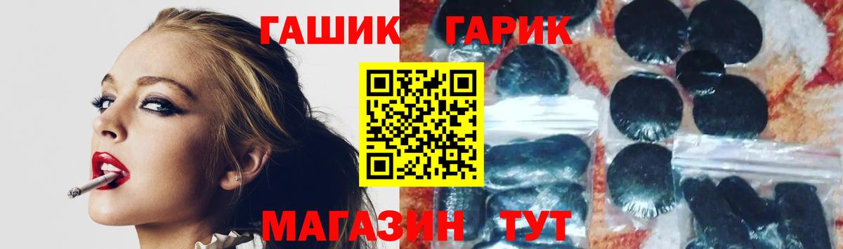 Марихуана Кашира