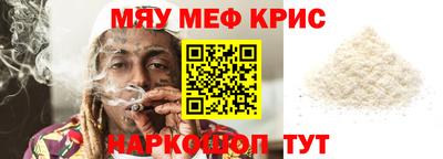 молекула духа Беслан