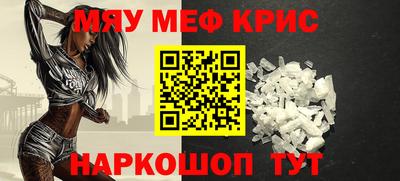 прущая мука Бийск
