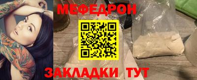 молекула духа Беслан
