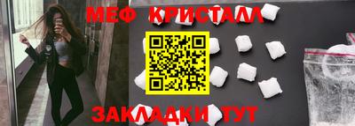 прущая мука Бийск