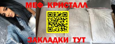 прущая мука Бийск