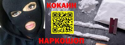 молекула духа Беслан