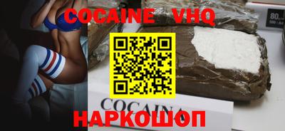 молекула духа Беслан