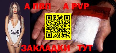 прущая мука Бийск