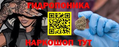 молекула духа Беслан