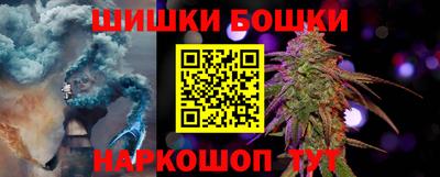 прущая мука Бийск