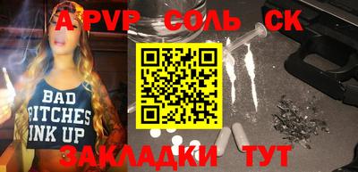 прущая мука Бийск