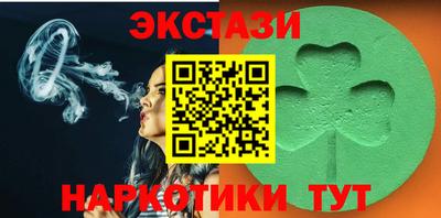 молекула духа Беслан