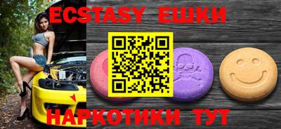 прущая мука Бийск
