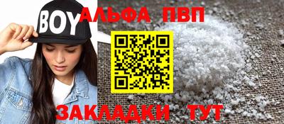 прущая мука Бийск