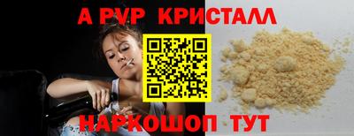 прущая мука Бийск