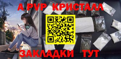 молекула духа Беслан