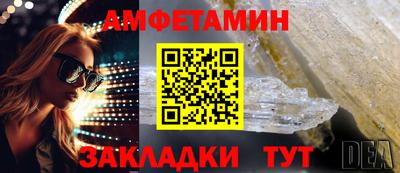 молекула духа Беслан