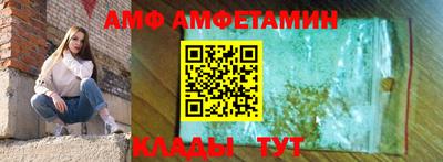 молекула духа Беслан