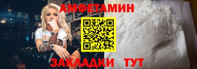 прущая мука Бийск