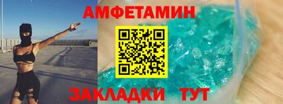 ГАЛЛЮЦИНОГЕННЫЕ ГРИБЫ Будённовск