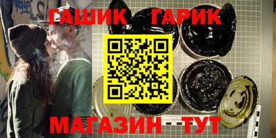 героин Берёзовский