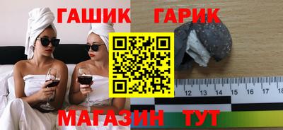 молекула духа Беслан