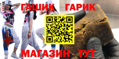 ГАЛЛЮЦИНОГЕННЫЕ ГРИБЫ Будённовск