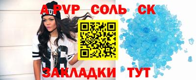 молекула духа Беслан