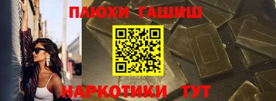 молекула духа Беслан