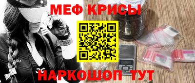 прущая мука Бийск
