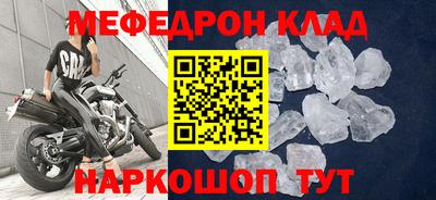 прущая мука Бийск