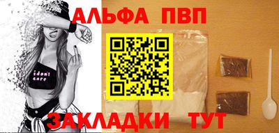 прущая мука Бийск