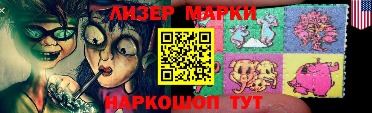 LSD-25 экстази  Вход с VPN  Кашира  Лсд 25 экстази кислота 