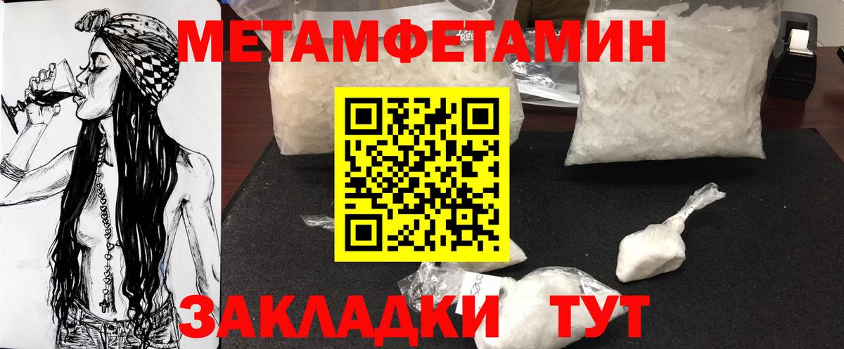 Кашира  Метамфетамин мет  Вход с VPN 