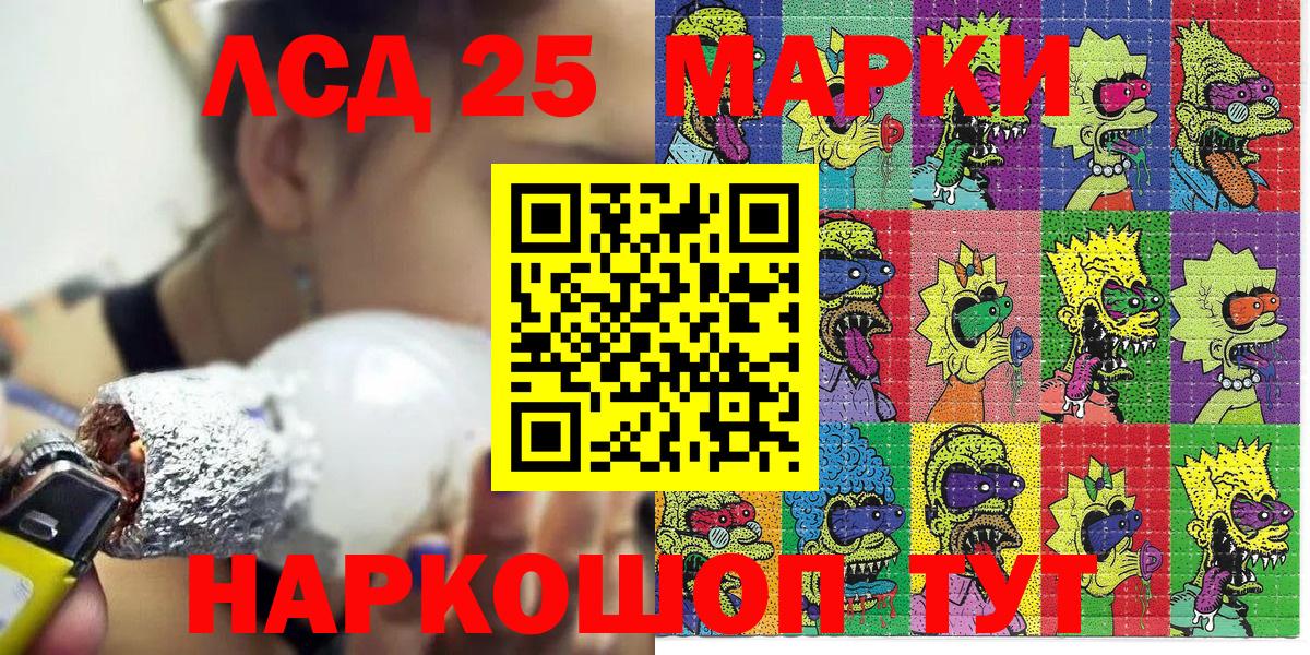 Марки NBOMe 1,5мг  Марки NBOMe 1,5мг  Кашира  Марки N-bome  Вход с VPN 