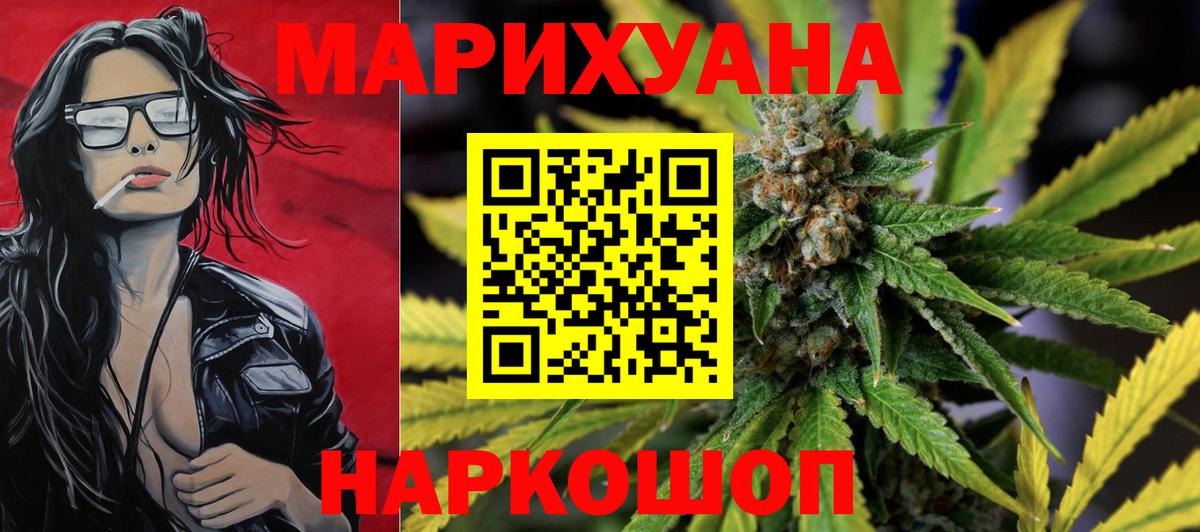 Бошки марихуана марихуана Кашира